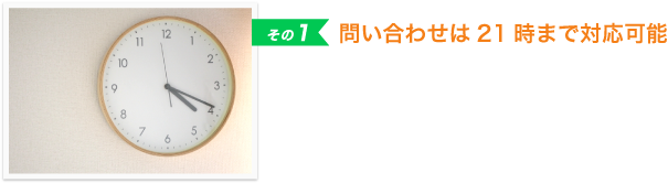 その1
